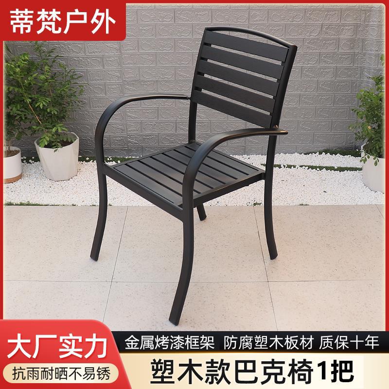 검은색 플라스틱 나무 [1줌]