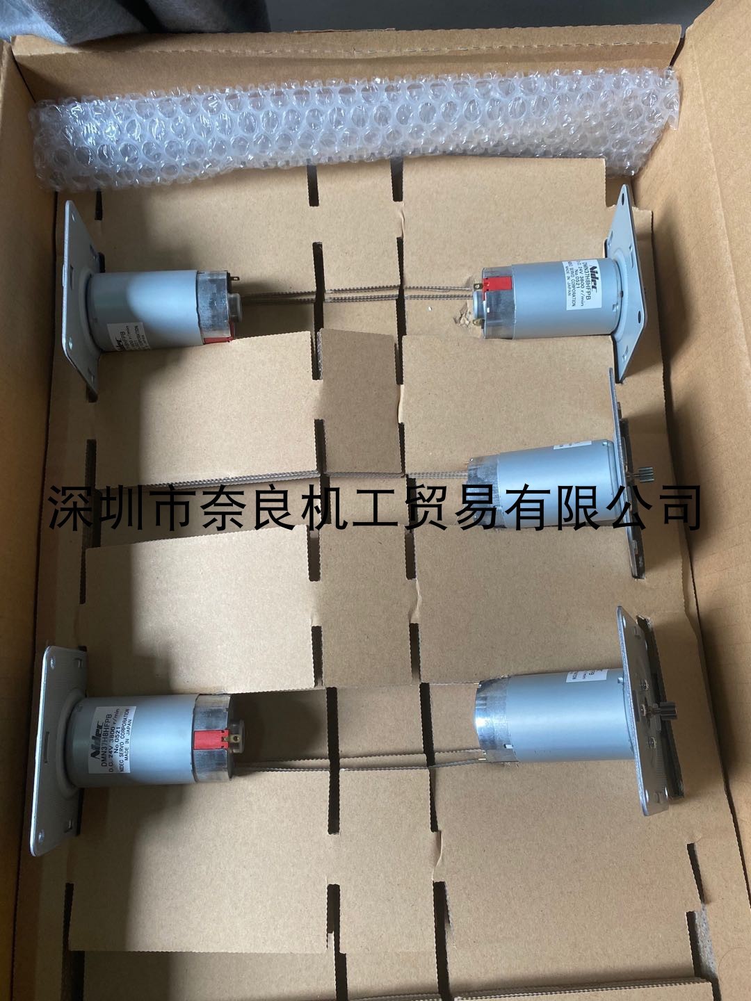 日本SERVO电产Nidec马达7H180FN议价