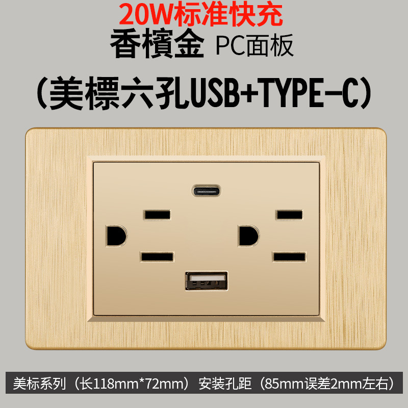 Taiwán estándar 20W carga rápida USB cepillo oro interruptor de pared transfronteriza toma de corriente vietnamita panel de comercio exterior lote