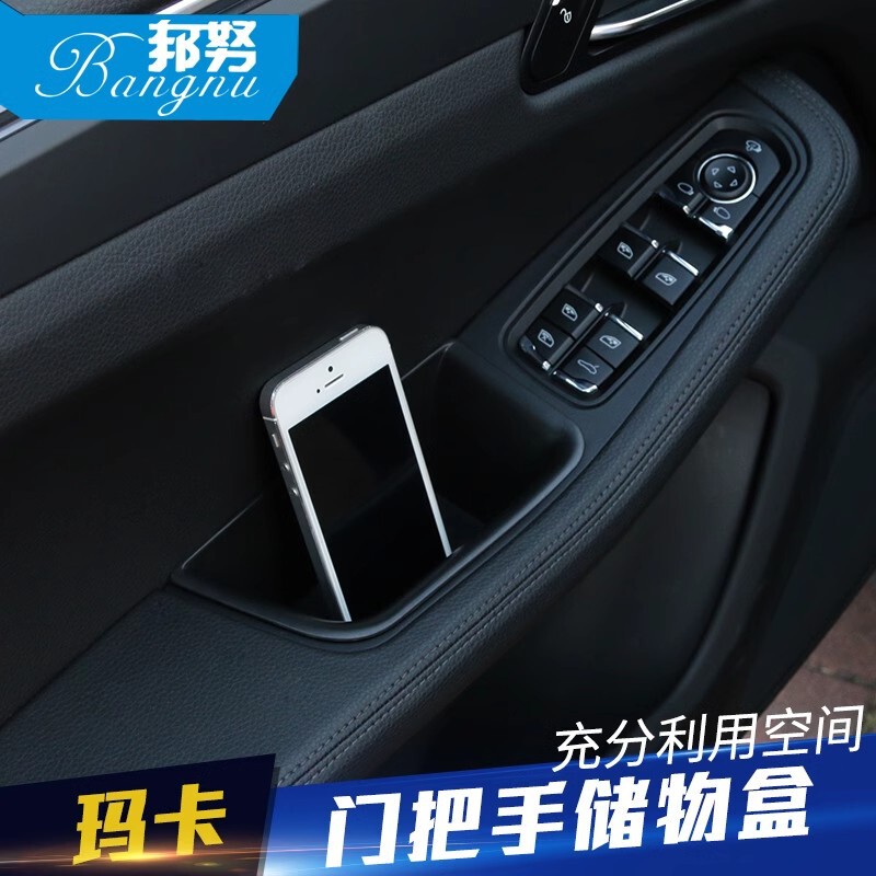 Suitable for Porsche Macan Modified Interior Storage Box Macan Door Storage Box Door Handle Storage Box