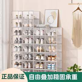 带盖鞋盒鞋子省空间收纳盒透明鞋柜鞋架折叠归纳盒可折叠收纳盒