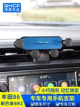 �m���˹����22��BRZ���b�֙C֧��GR86܇�d늄��֙C֧�܃�����