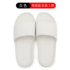 White [Main Model]