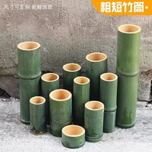 现砍现做楠竹竹筒竹杯天然原材料竹筒饭竹编花盆制品纯手工竹制