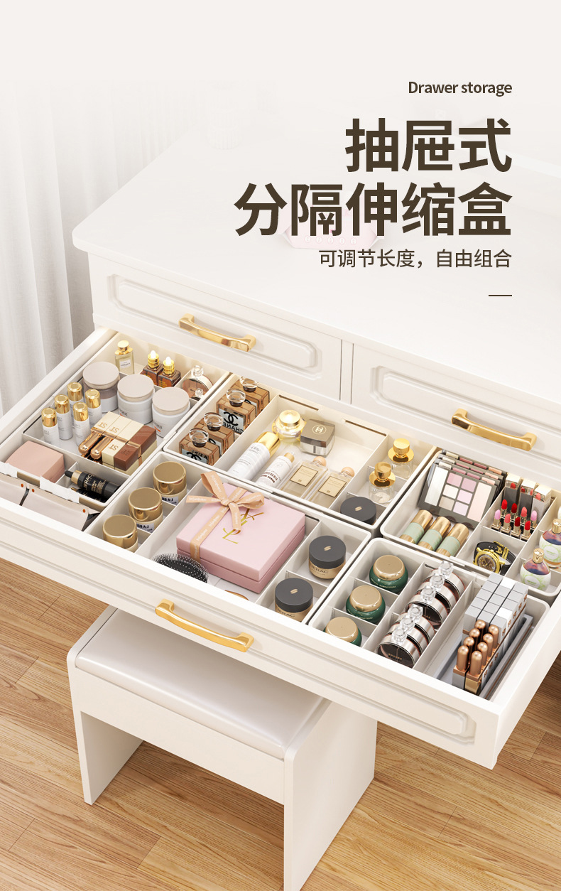 3合1伸缩抽屉收纳盒多功能收纳整理家用桌面塑料梳妆台透明储物盒