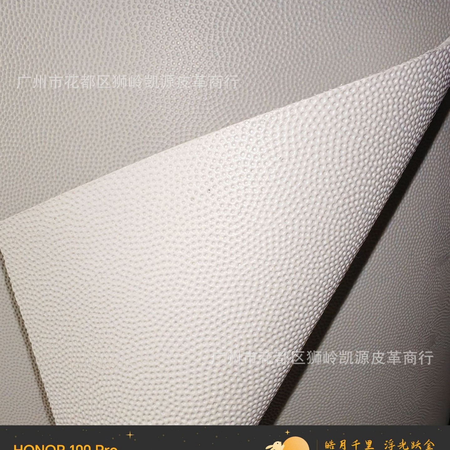 现货批发PE胶板 白色pe板 定型板箱包书包盖头底板