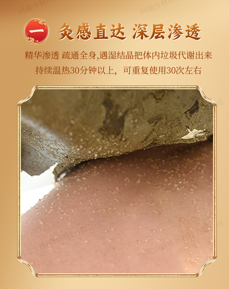 Crystal Heat Moxa Paste 58 Herb Herbal Body Mud for Waist Warming Massage 700g specifications
