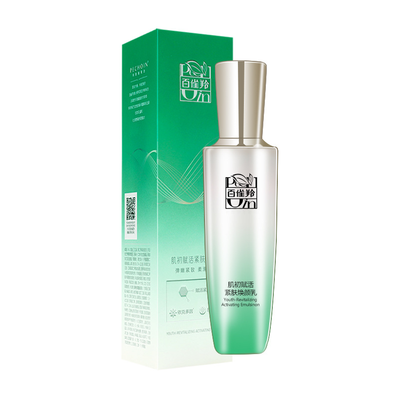 Pechoin Skin Rejuvenation Cream 90ml official flagship store 3.0 new packaging