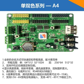 LED室内屏;LED户外屏;LED广告牌