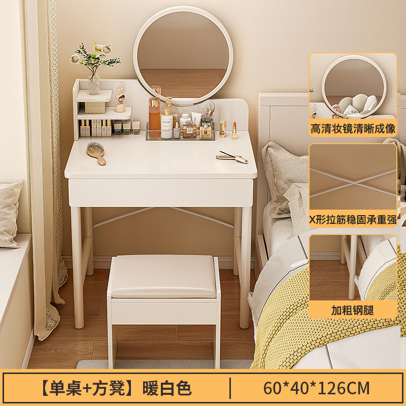 [스툴 조합] 60cm 싱글펌프 + 고화질거울