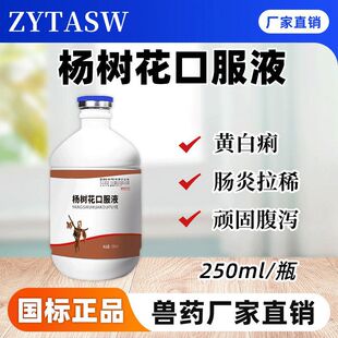 ���˫Fș��仨�ڷ�Һ��Ʒ�Bֳ������