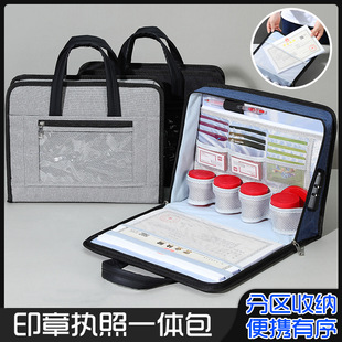 Portable Briefcase Storage Information Travel Business Seal License Storage Bag Oxford Cloth Portable Office File Bag
