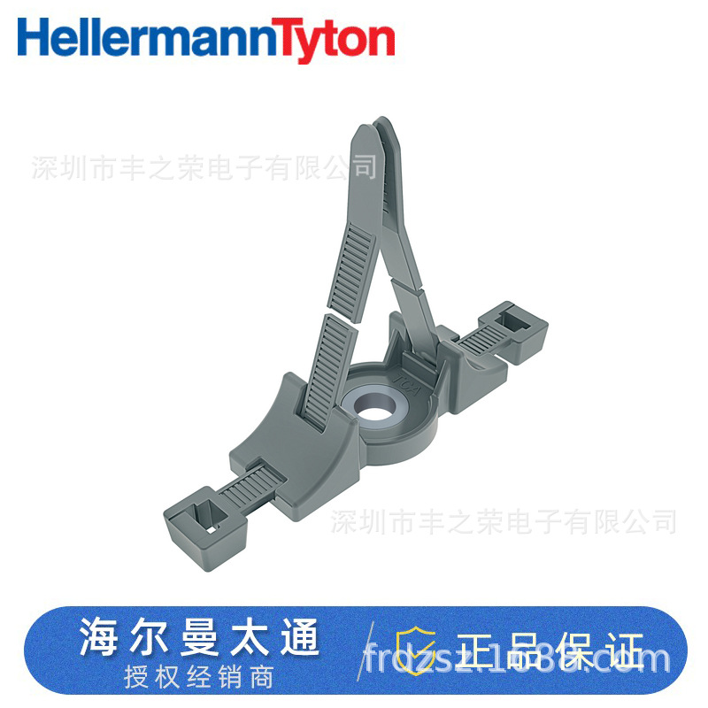 HellermannTyton海尔曼太通电缆固定扎带156-02682 | T50RDHDM6-2