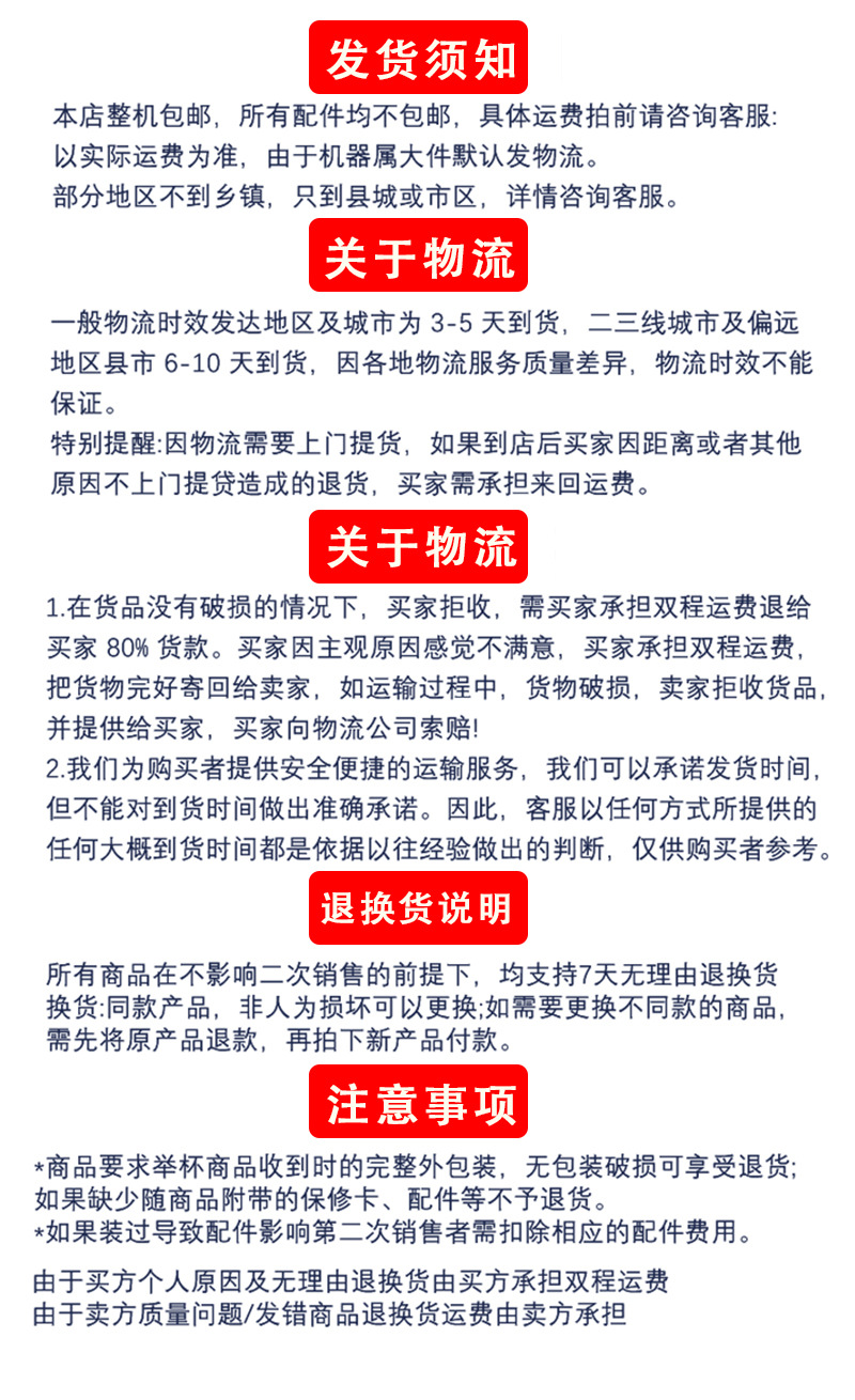 關(guān)于物流.jpg