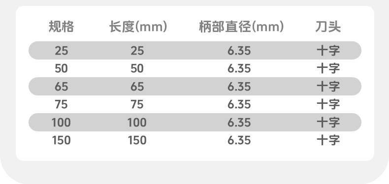 详情_21