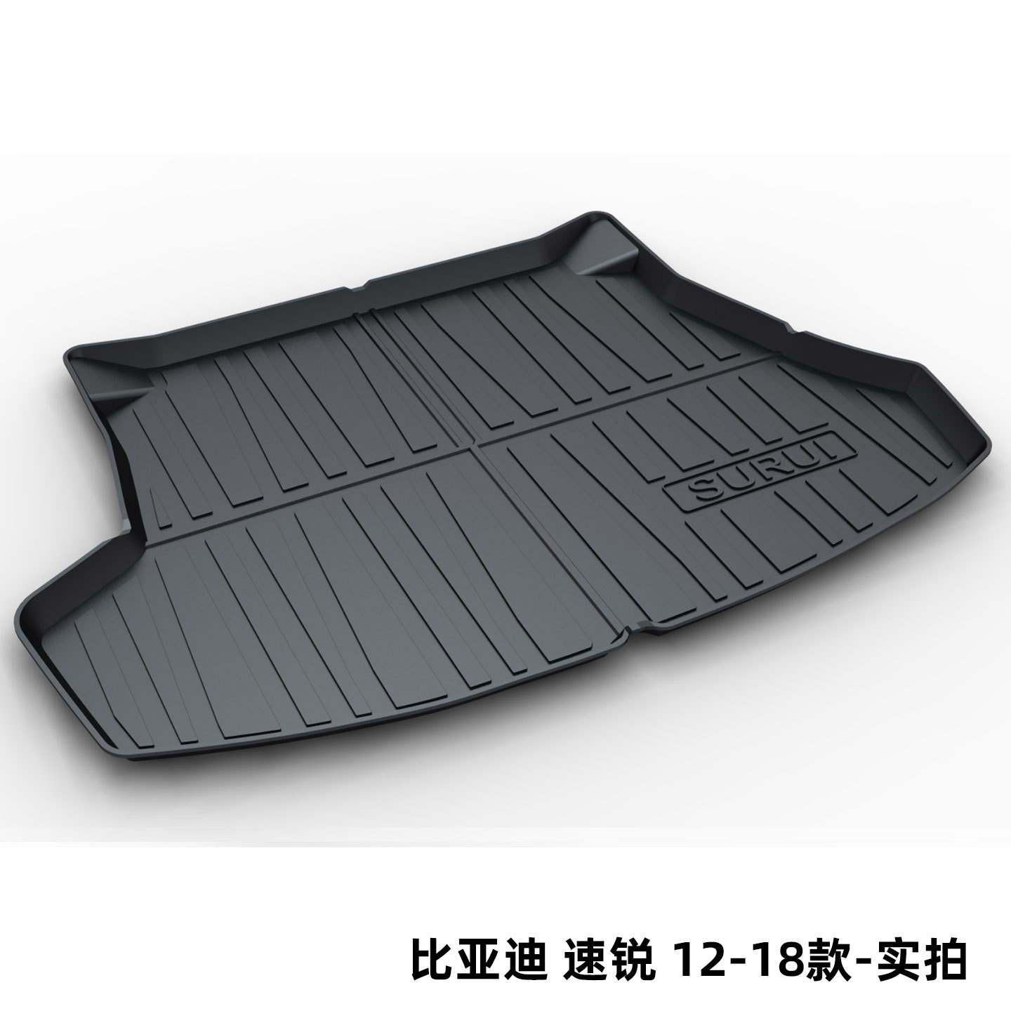 Byd Tang Song Pro Dolphin Qin Plus Han Dmi Seal Tail Box Mat Tpe Trunk Mat for the Tang Dynasty Ocean Dynasty