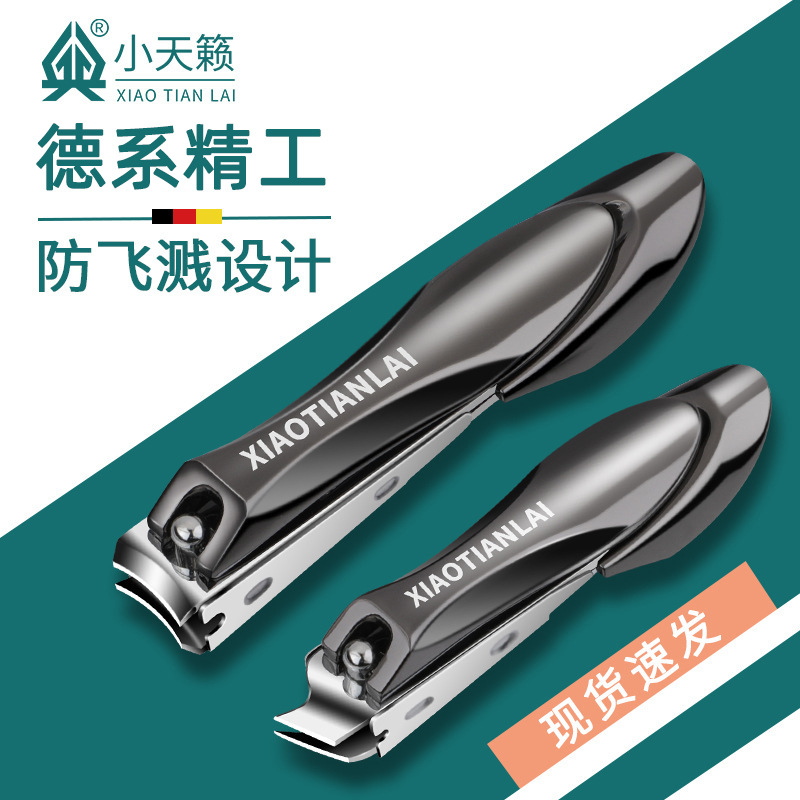 Amazon cortaúñas Mantis transfronterizo cortaúñas traje de gama alta solo anti-Splash grandes oblicuos uñas de gama alta