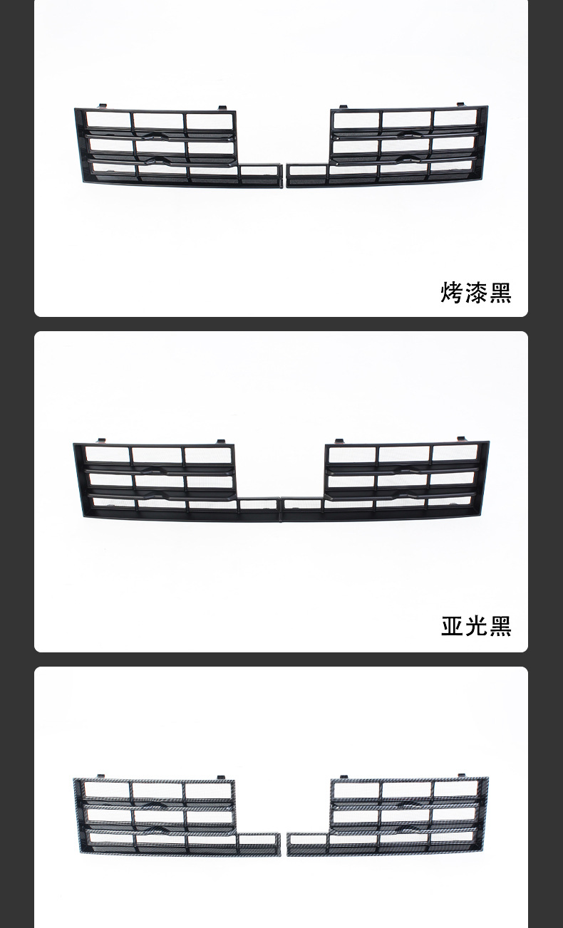 Suitable for 24-26 models of Lynk & Co 07, specialized water tank anti-insect net, front grille exterior modification decorative accessories