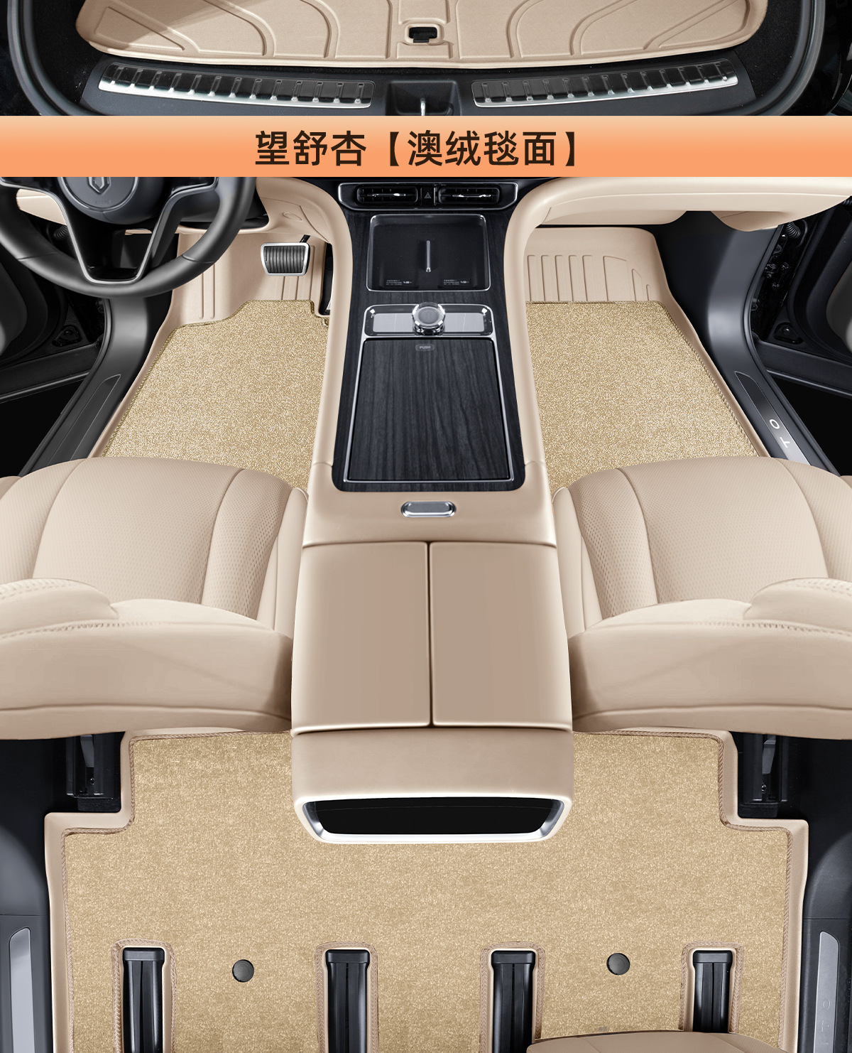 Car floor mats for AITO M9, TPE, double layer