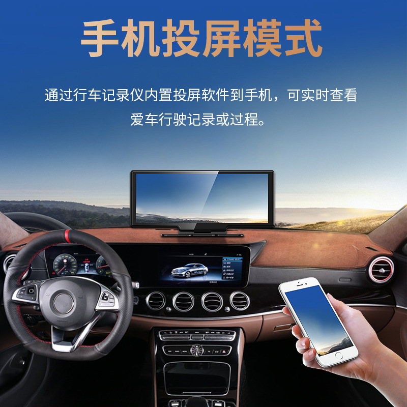 10.26inch Android 10/Wifi Version Cross-Border Car Navigation Device Carplay All-In-One Car Navigation Device