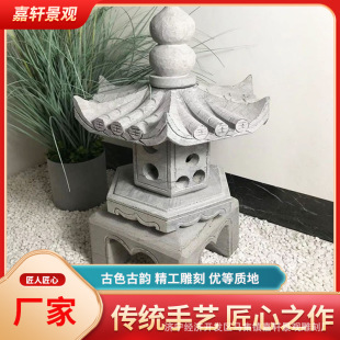 ʯ��ʯ���¹���ʽʯ���\��ʽͥԺ���쾰̫��ܑ�����ʯ���fʯ����
