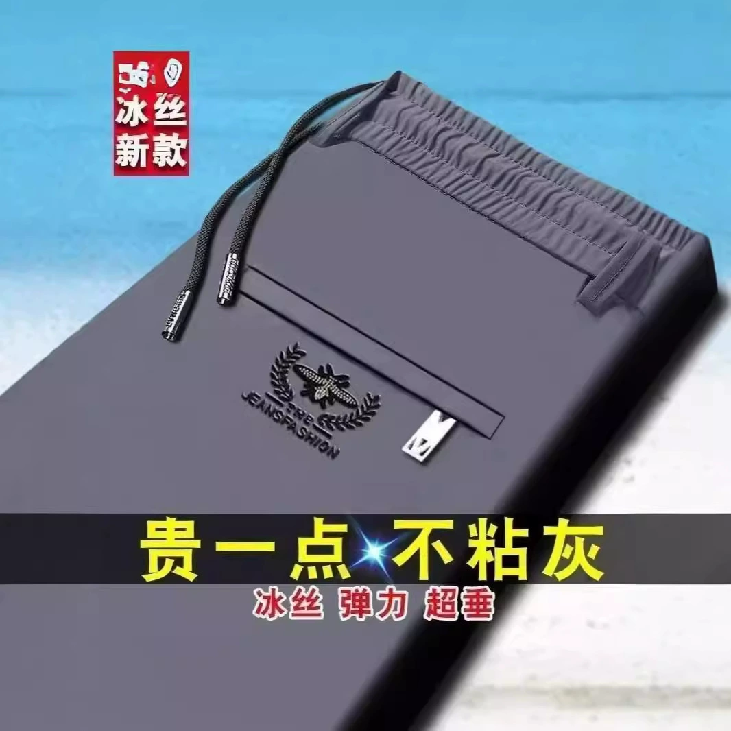 Мужские прямые повседневные брюки бизнес-эластичные брюки летние новые высококачественные ледяные шелковые брюки свободные тонкие брюки с ушами