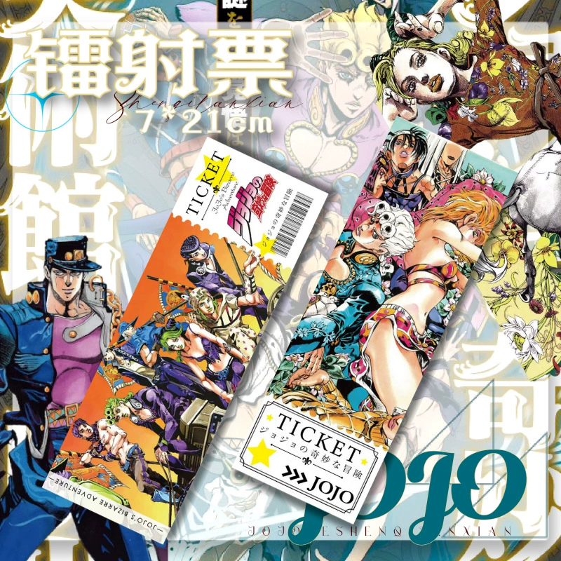 JOJO's Wonderful Adventure Anime Laser Ticket Stickers Fan Ticket Collection Gift Box J