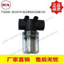 PAMڸ߉ϴC^VF8/F5^VW