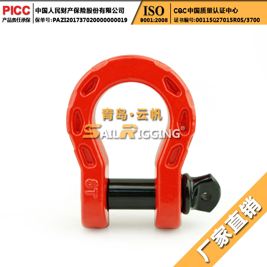 源头厂家卸扣越野车改装拖车臂连接器卸扣  救援车拖车弓形卸扣