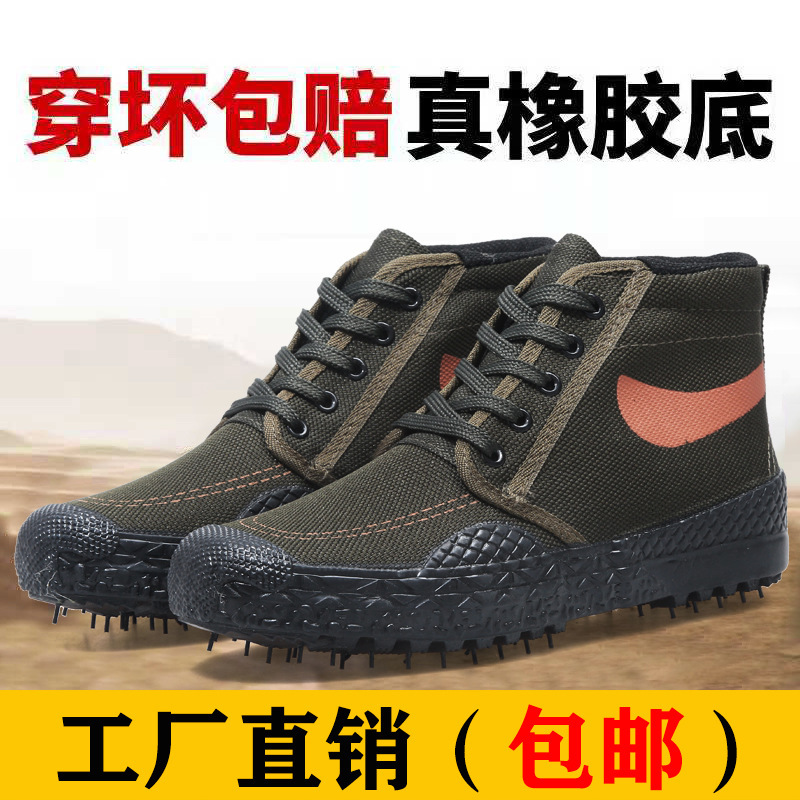 Premium Selection】Tianxingjian 3589 High-Top Work Safety Shoes, Anti-Slip Hiking Boots, Construction Site Work Rubber Shoes, Men's Sneakers Premium Selection】Tianxingjian 3589 High-Top Work Safety Shoes, Anti-Slip Hiking Boots, Construction Site Work Rubber Shoes, Men's Sneakers