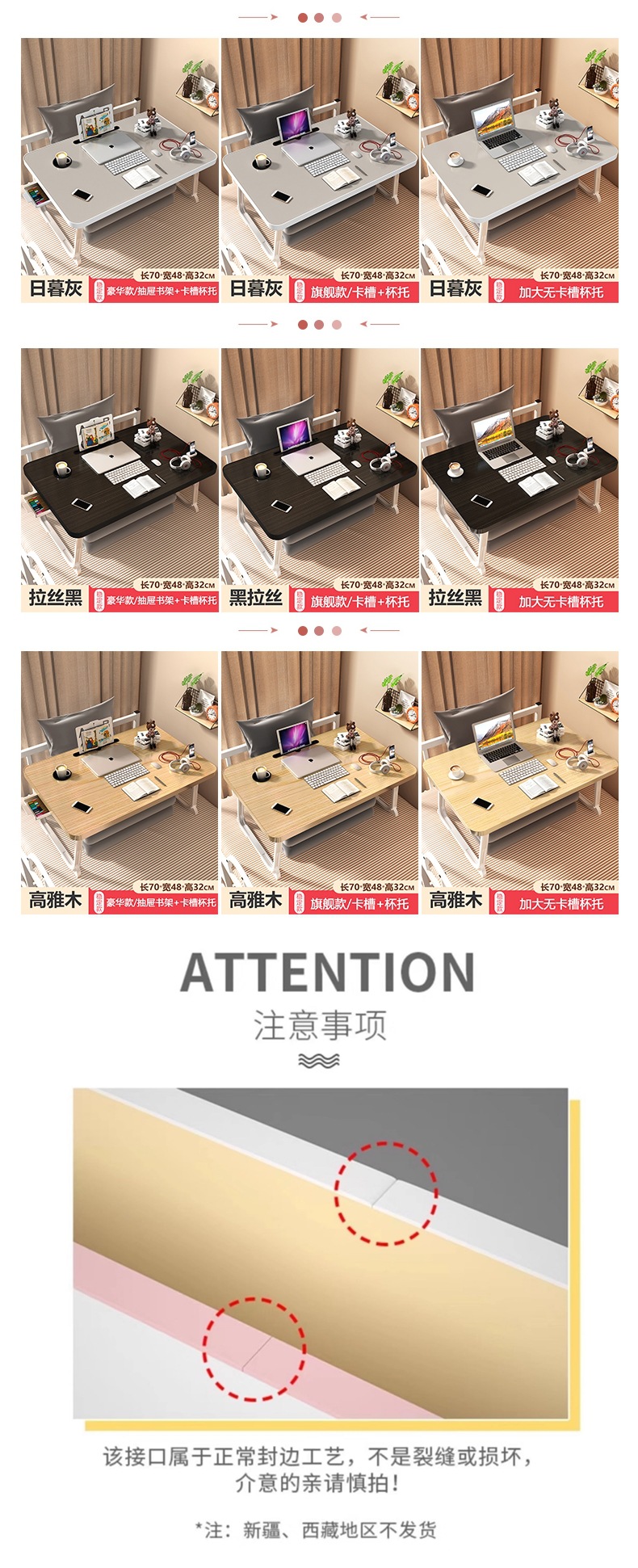 Small Bed Table, Desk, Folding Table for College Dormitory, Bay Window Study and Work Computer Desk, Lazy Person's Table, Car Table