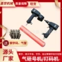手持便携式打标气动打码
