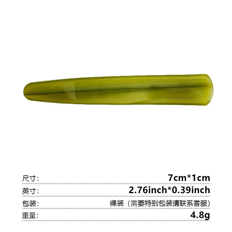高级感醋酸鸭嘴夹化妆洗脸敷面膜用发夹碎发刘海夹质感侧边夹发卡|undefined