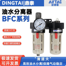 油水分离器BFC2000/3000/4000-A1带接头自动排水过滤器