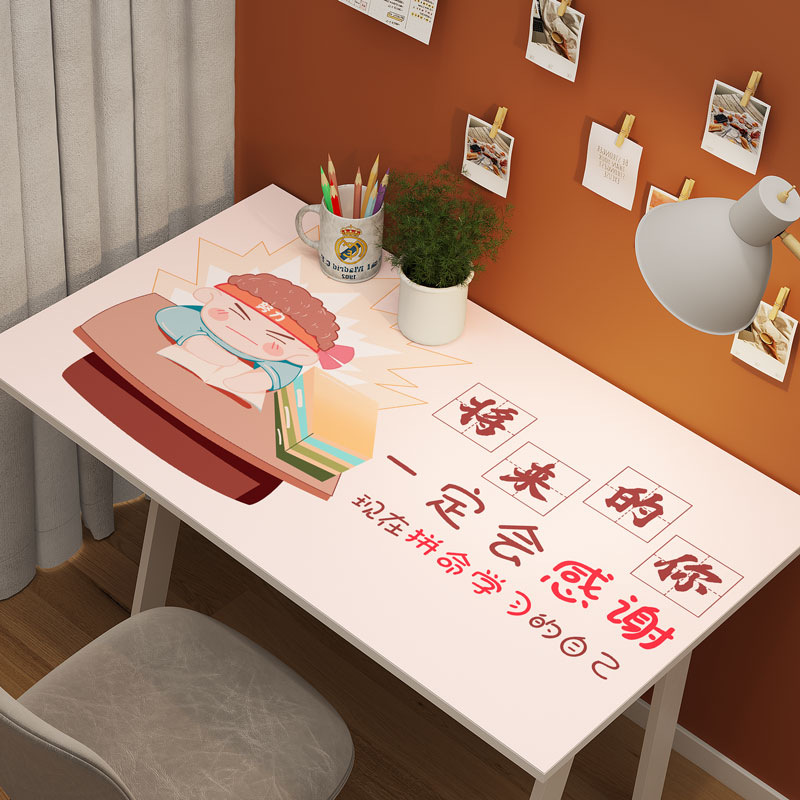 현재의 투쟁(실리콘 데스크매트)