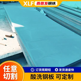 无缝管;铸管;槽钢
