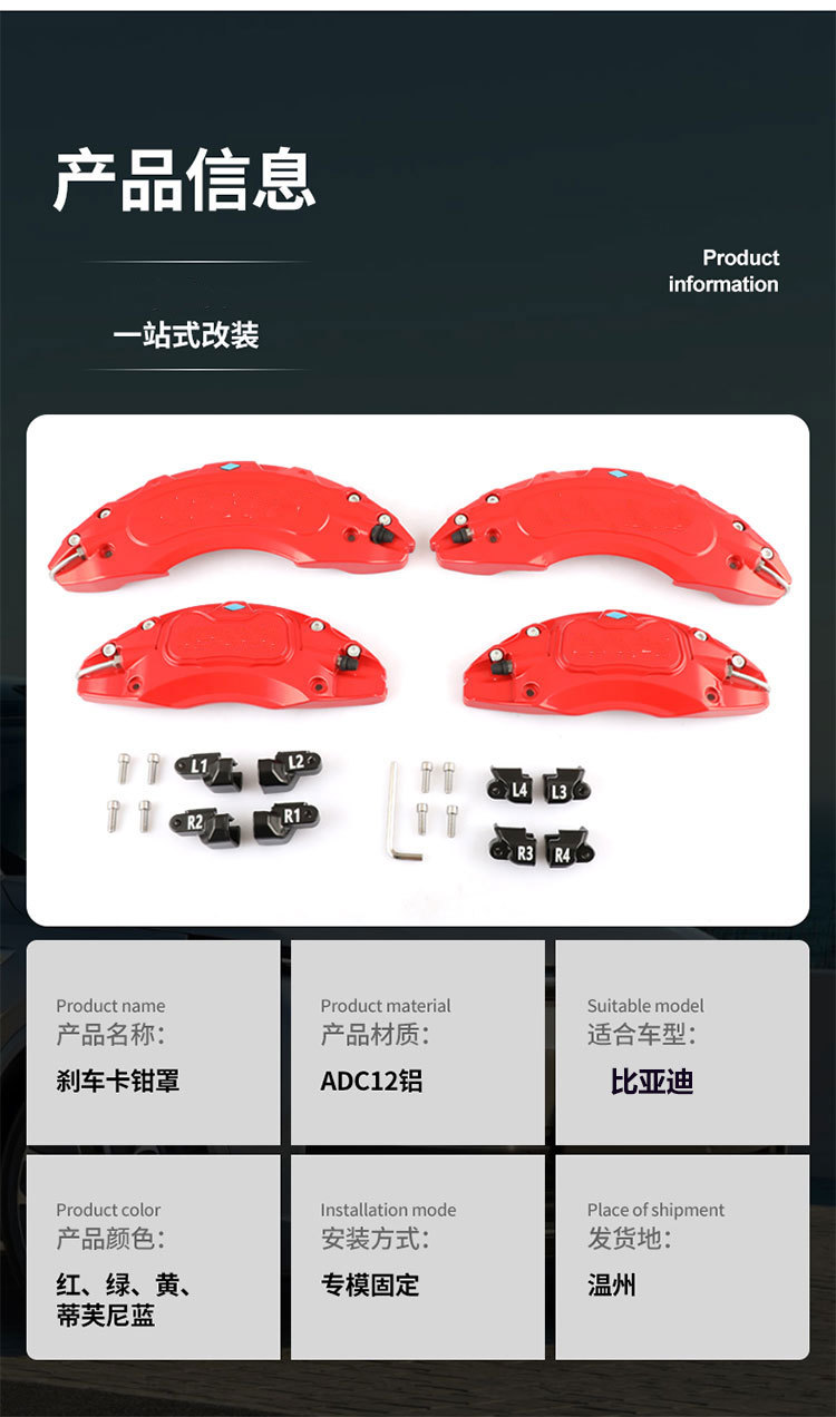 Suitable for Mercedes-Benz A-Class brake caliper cover modification for C-Class, E-Class, aluminum alloy GLA, GLB, GLC, specifically for E260, E300