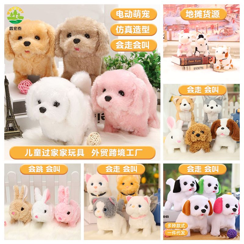 Juguetes eléctricos de peluche para niños, perros de peluche, felinos, conejos que pueden llamar y correr, mascotas electrónicas.