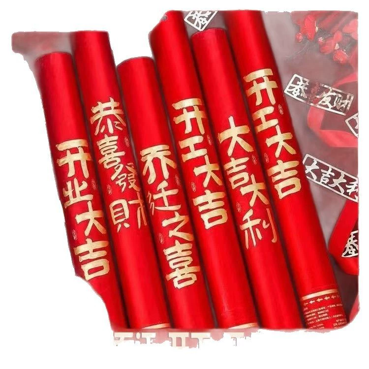 Spray flower opening tube, fireworks celebration tube, housewarming celebration, gun salute, spray tube, hand-held large jeera gun, ribbon