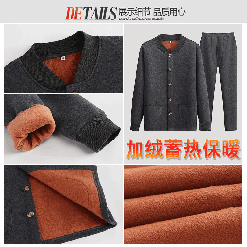중노년층을 위한 가을 겨울 의류, 벨벳 두꺼워 보온 속옷, 남성 정장, 아빠의 따뜻한 옷, 할아버지의 야외용 면 코트