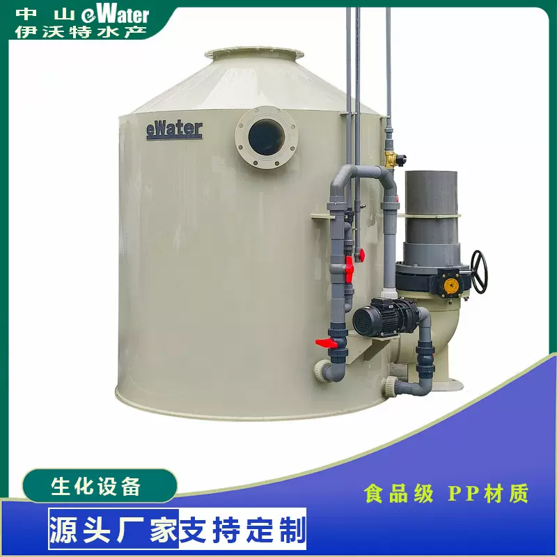 生化过滤器 生化箱 滴滤塔 生化培养箱 养殖污水处理硝化设备鱼池