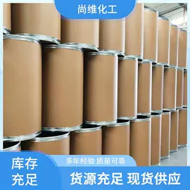 分析试剂;酯;其他生物化工