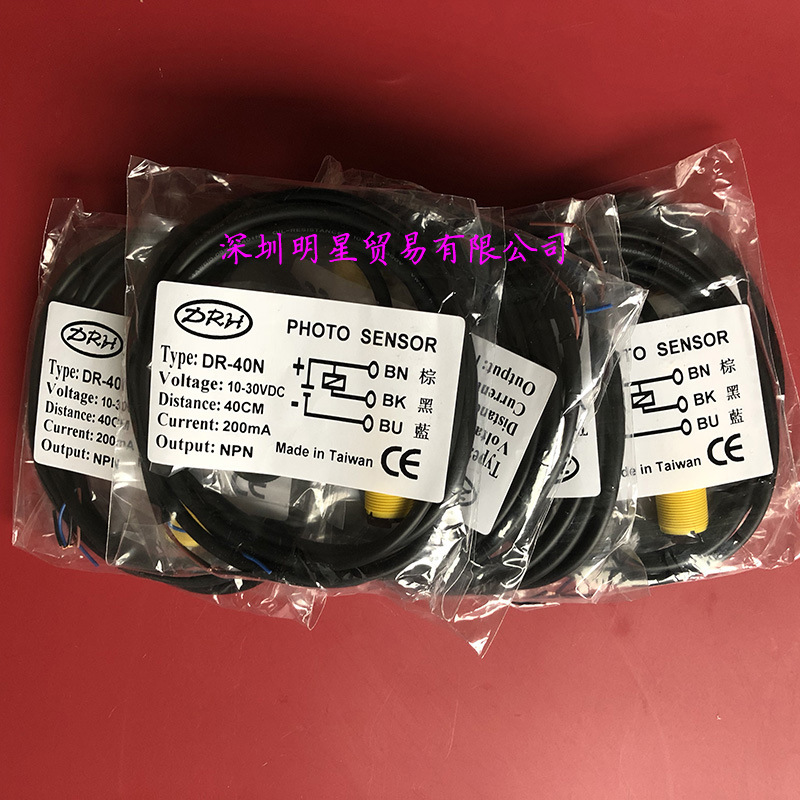 台湾DRH达立锜 DR-40N 光电开关 光电传感器原装正品现货