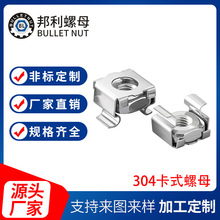 304���P䓹��ƿ�ʽ��ĸ�\ʽ��ĸ�C����ĸ������ĸ�F�A��ñM4-M12