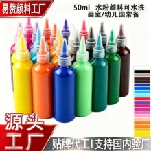 ˮ�����50ML����DIY ˮ�ۮ��׃��@ʯ�^����ˮϴˮ��ˮ��������l