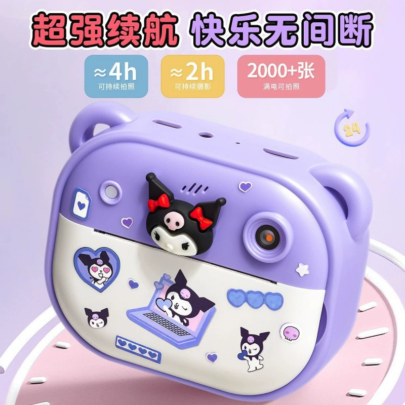 Children's camera, digital toy, Birthday gift