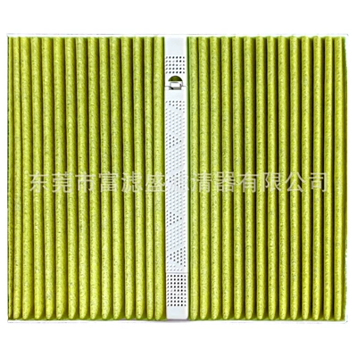 fragrance air conditioning filter, Air conditioning filter