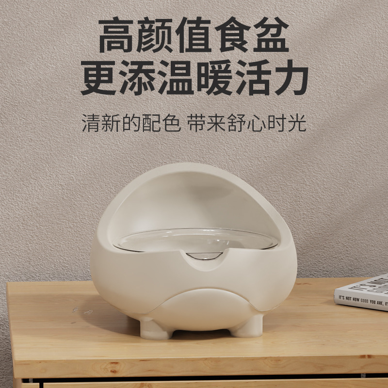 Simple Pet Bowl, Good-Looking Dog Bowl Feeder, Anti-Splash Space Capsule Cat Bowl, One-Rinse Clean-Up, Cross-Border Russia