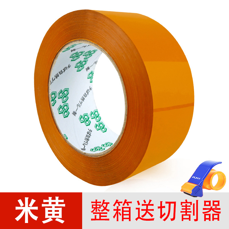 Beige; width 4.2x thickness 2.0x length 110 (requires a full box of 48 rolls)