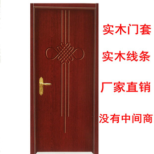 Solid Wood Composite Bedroom Door Bathroom Wooden Door Ecological Paint-Free Solid Wood Door Interior Door Set Door Toilet Wholesale